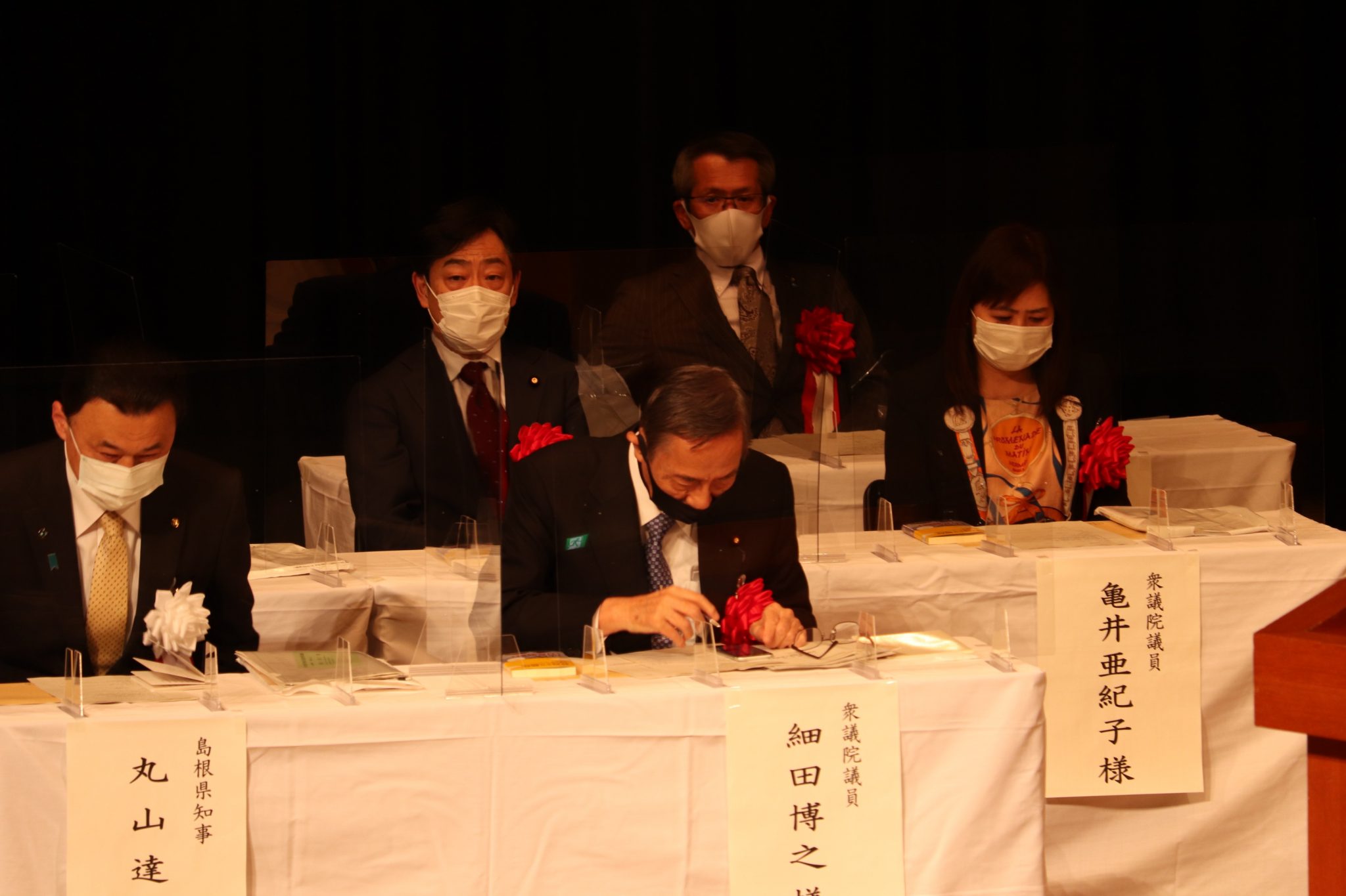 <令和3年2月>竹島の日 記念式典 参議院議員 青木一彦(あおきかずひこ)公式サイト